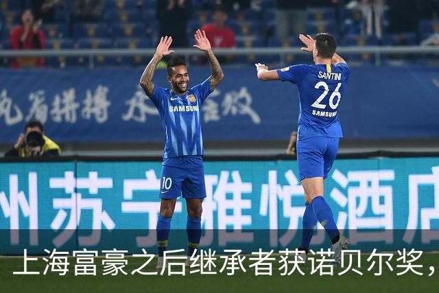 上海富豪之后继承者获诺贝尔奖，曾改变通讯方式全球名声响彻